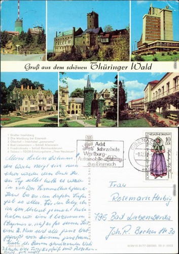 Oberhof großer - oberhof, (thüringen)